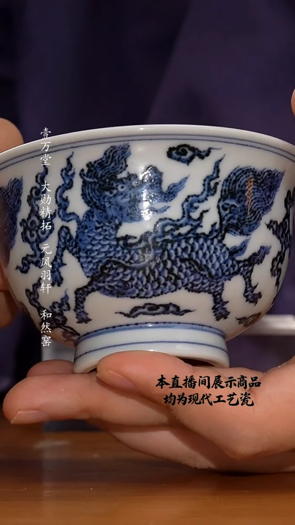 杯壹万堂之精美茶器