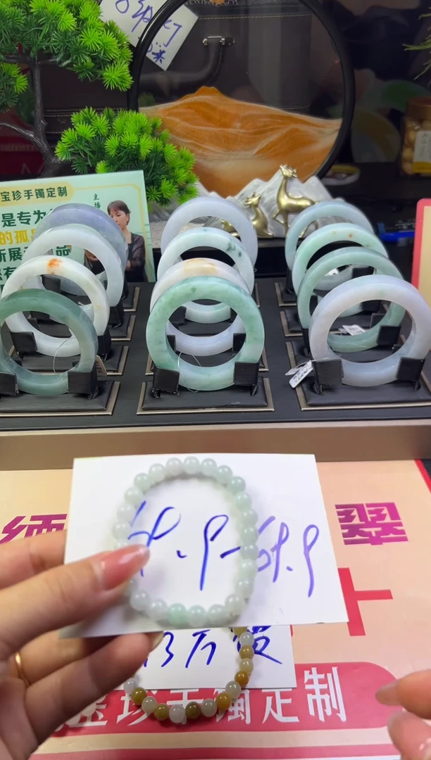 未镶嵌手串翡翠@*微翡翠手串纯色