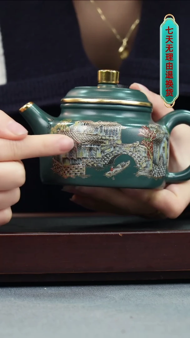 【闪购商品】紫砂茶壶苏门答腊青 古南街 德钟