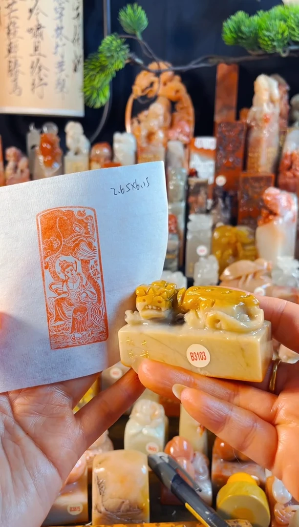 老挝石印石手工篆刻《普贤法相》