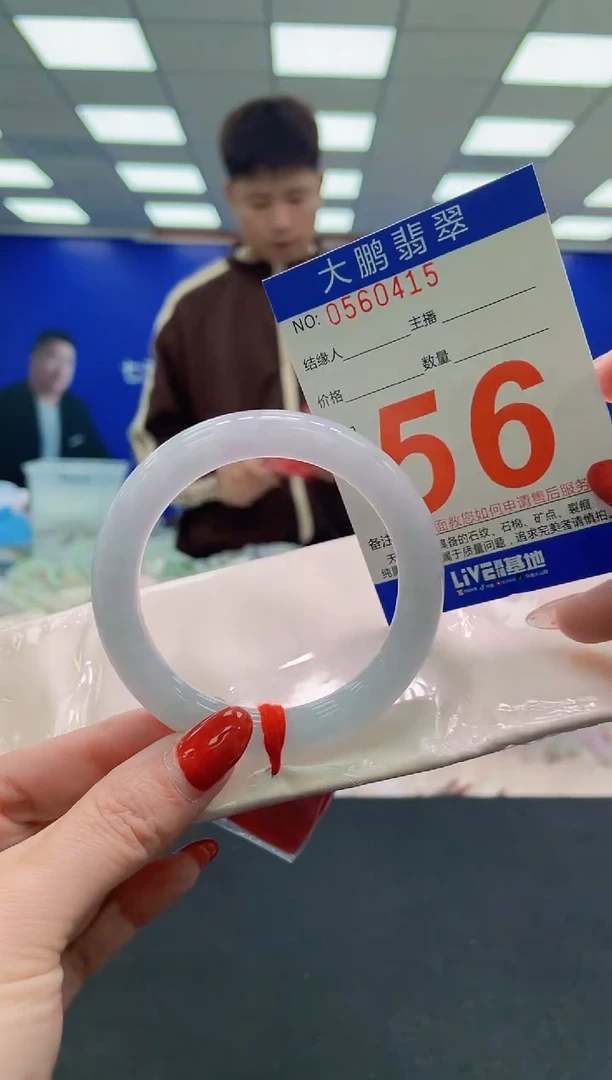 未镶嵌手镯翡翠AAAAAAAAAA