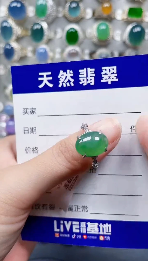 银S925镶嵌戒指翡翠787
