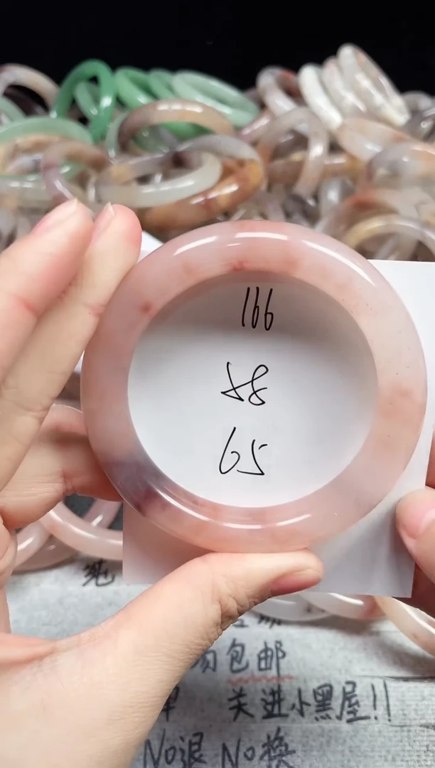 未镶嵌手镯石英质玉166