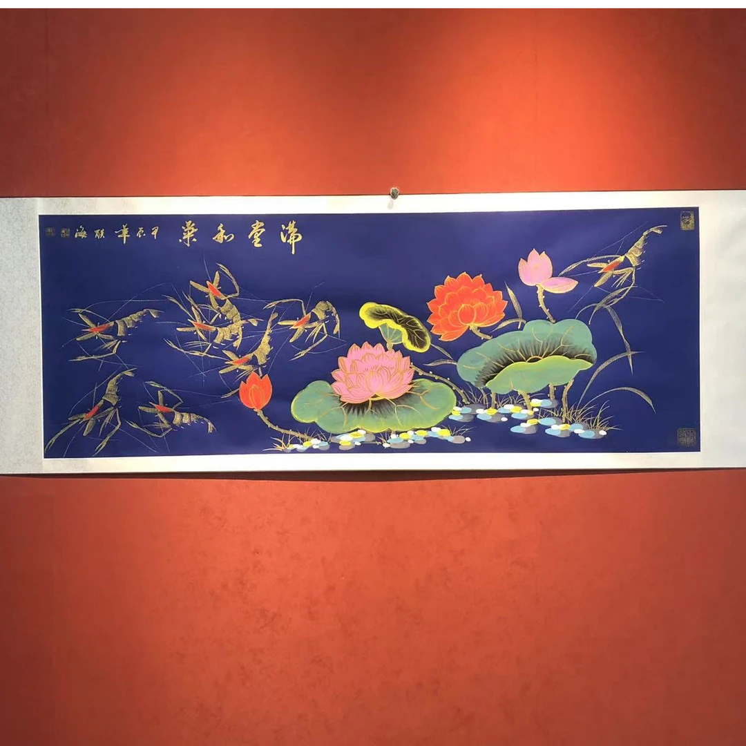 石联海作品 满堂和气 小六尺