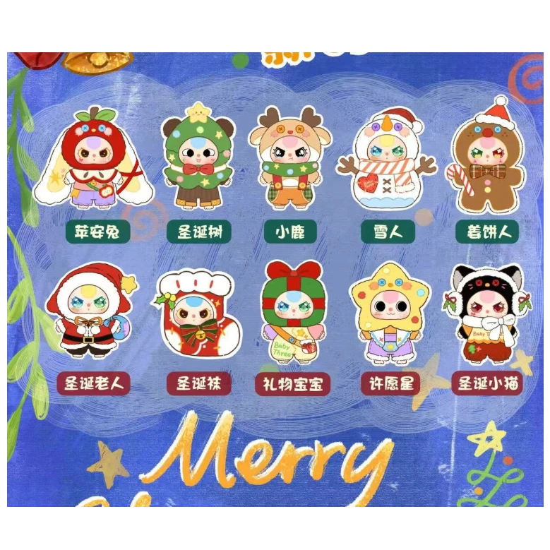 娃三岁圣诞400体嗨奇盲盒潮玩