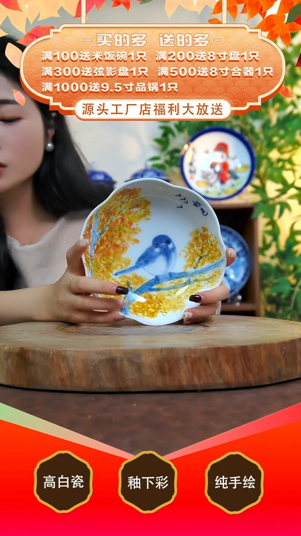 其他白泥景德镇手工手绘陶瓷【食品级】