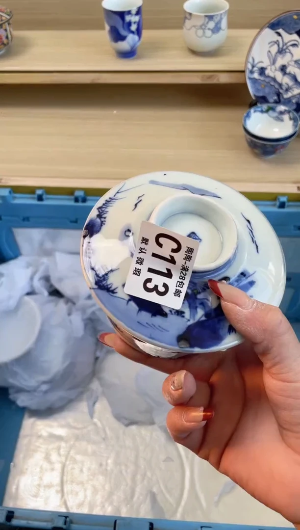 【闪购商品】杯瓷器瓷器瓷器瓷器C113