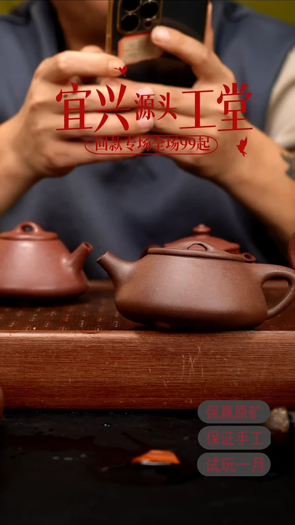 茶壶紫砂LD底槽清锦州