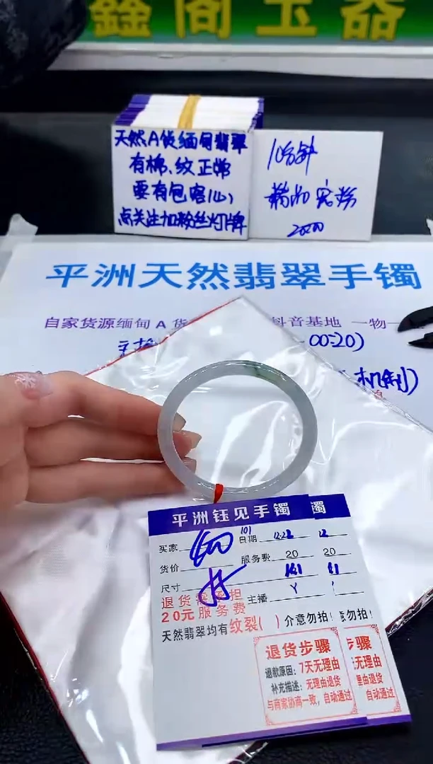 未镶嵌手镯翡翠111111111
