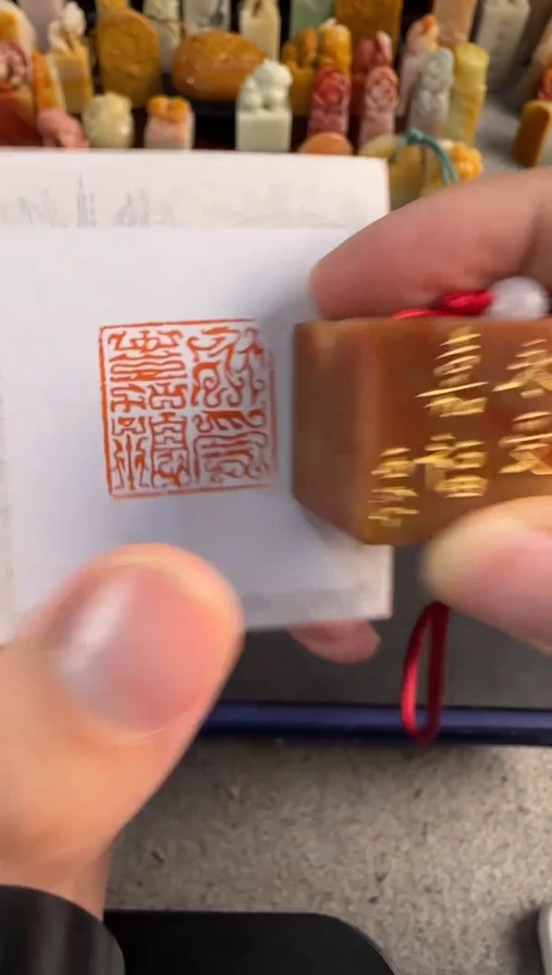 【闪购商品】昌化石印石编号编号0149