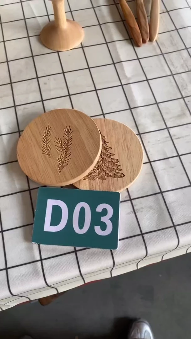 木闪购2025/5/10 D03