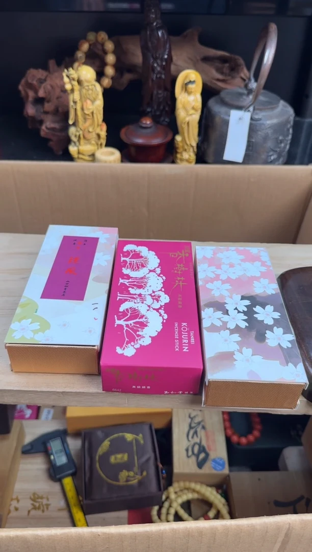 沉香沉香碎屑粉丝专属链接专  随机发