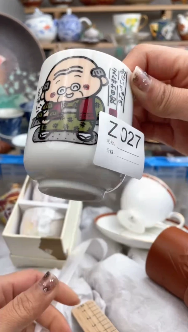 【闪购商品】瓷片027默认微瑕，看清尺寸品相再拍