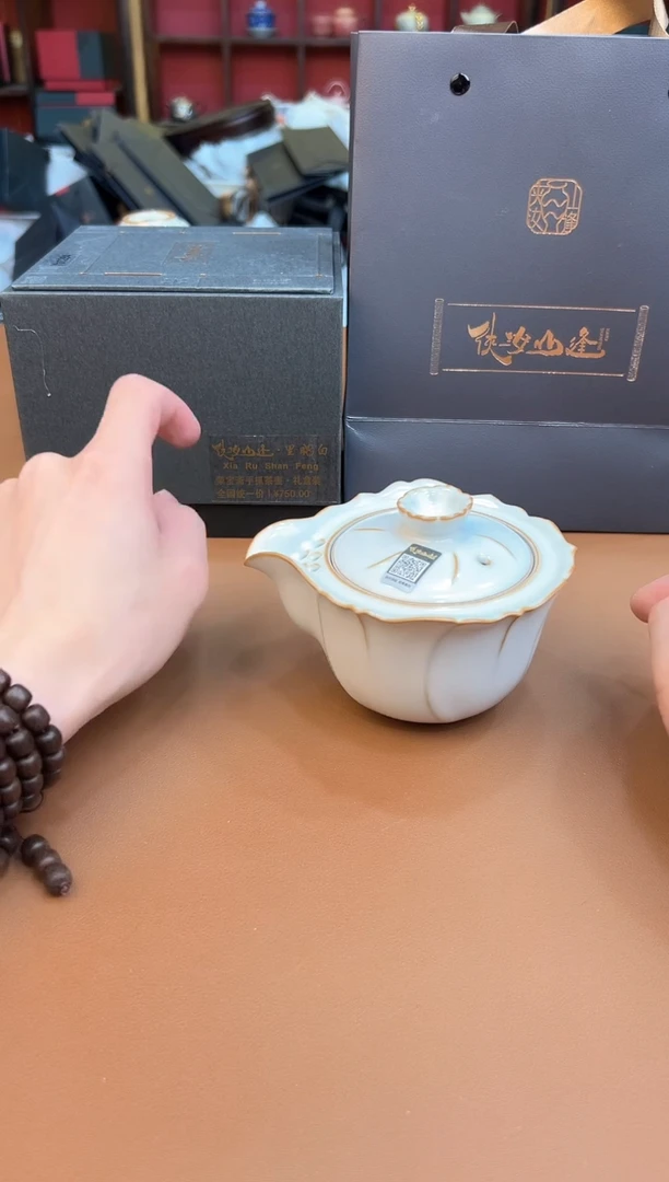 侠汝山逢直播专享价@@ys1284