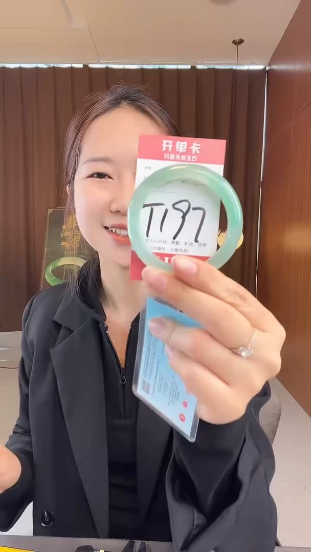 未镶嵌手镯石英质玉非洲翠