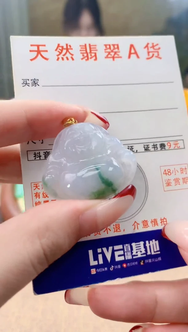 颈饰18K金镶嵌翡翠天然A货翡翠挂件