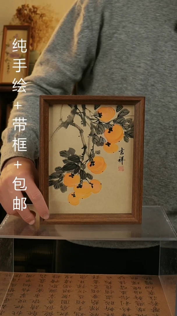 【闪购商品】国画8 寸国风纯手绘装饰画摆台