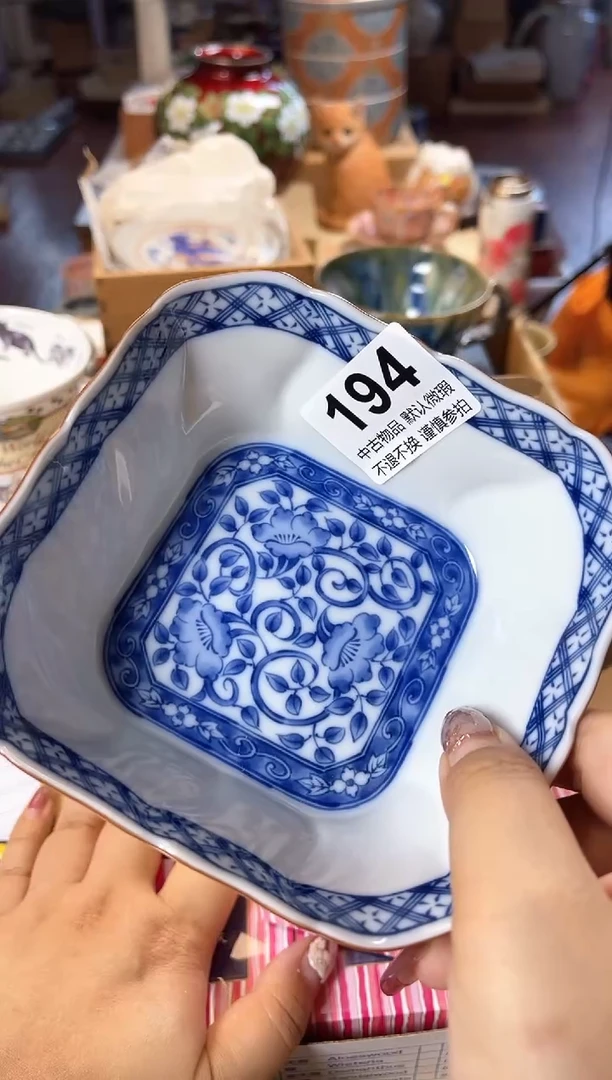 【闪购商品】瓷片194。。。。。。。。。。。。