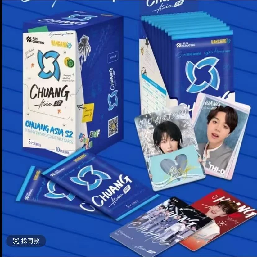 【泡泡推推】 创造营亚洲第二季·星光熠梦收藏卡（默认代拆）