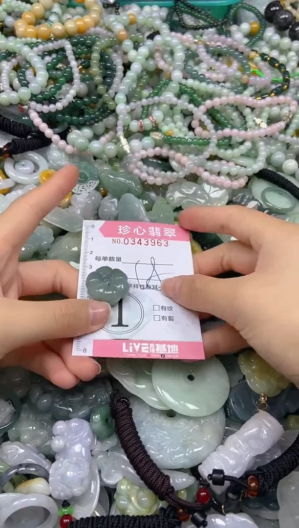 颈饰未镶嵌翡翠闪购0343963