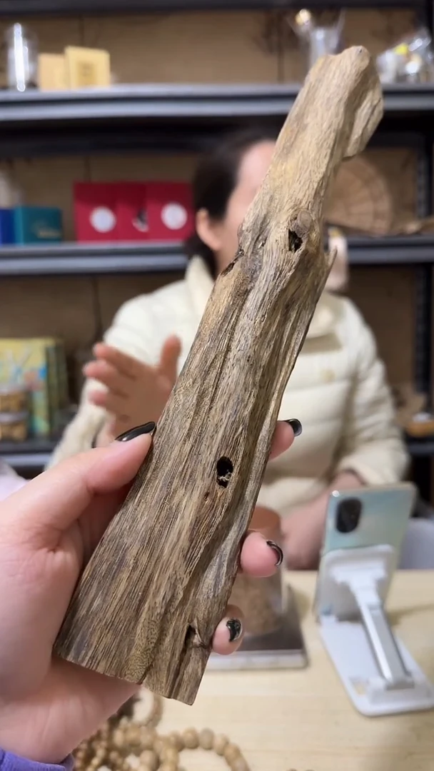 【闪购商品】沉香摆件54号棋楠块料99克+