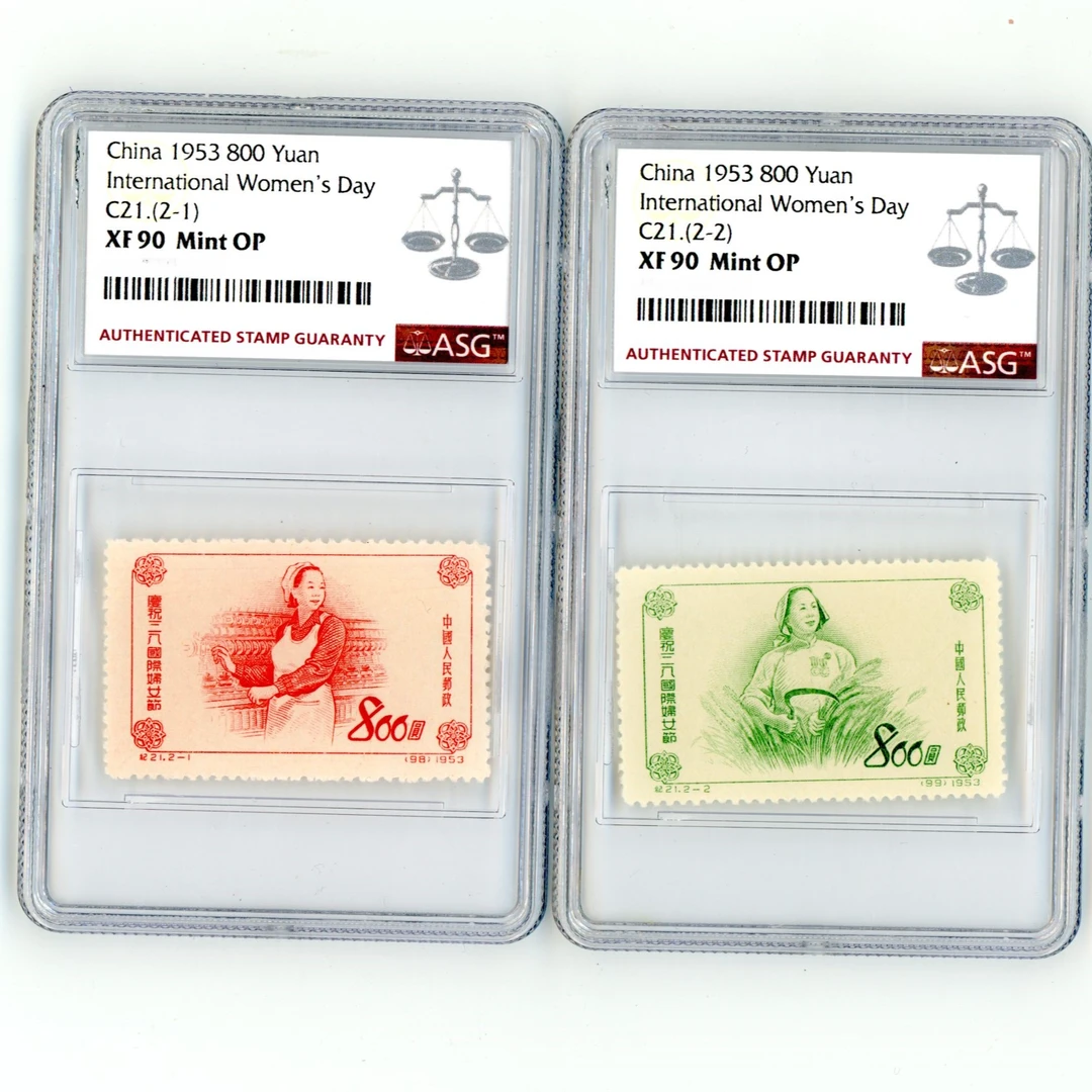 纪21 庆祝三八国际妇女节 邮票 ASG90
