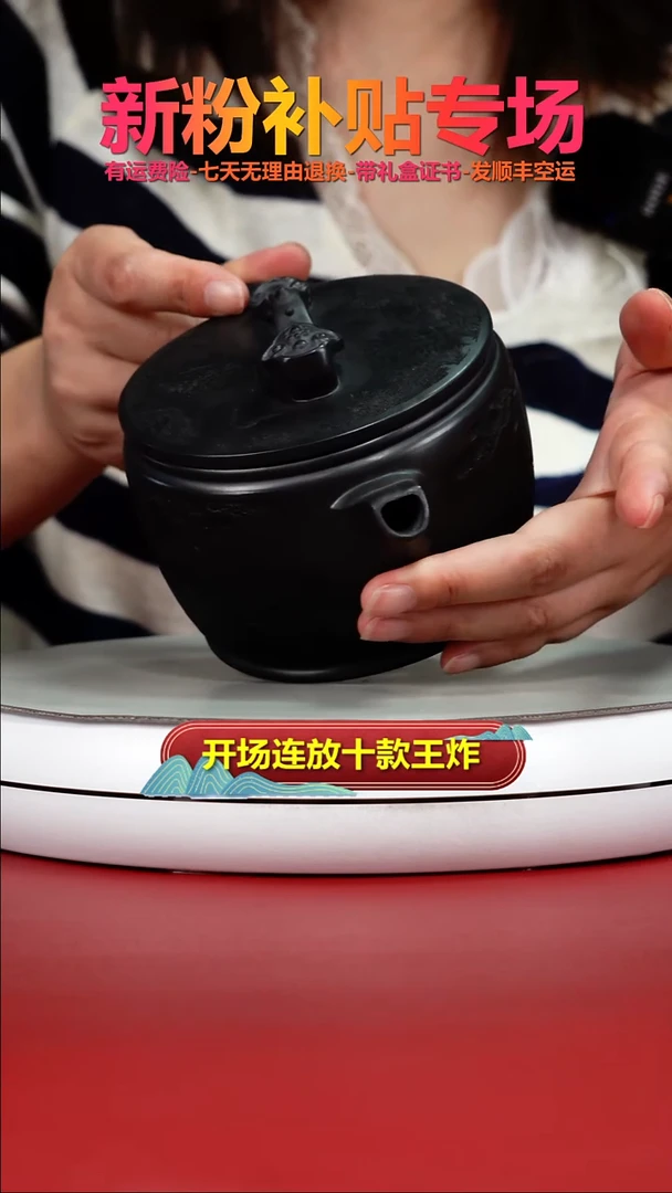 茶壶紫砂S级石黄松鹤延年如意汉瓦450CC