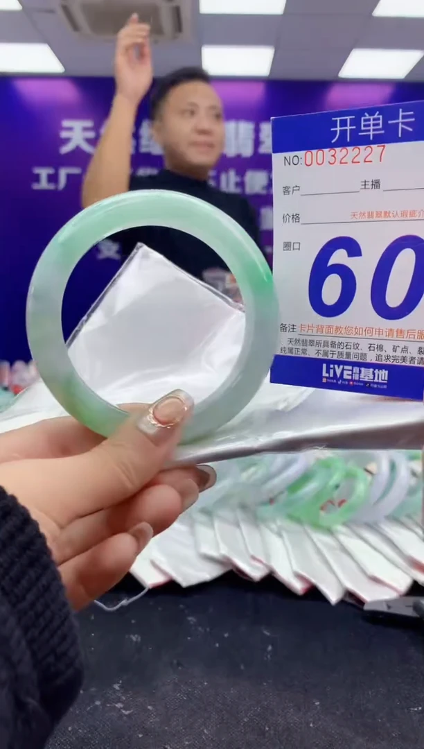 未镶嵌手镯翡翠AAAAAAAAAAAA