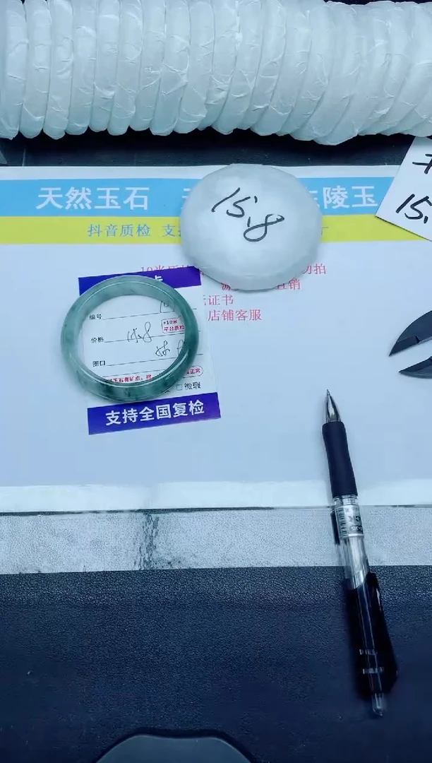 石英质玉手镯未镶嵌10-58.9