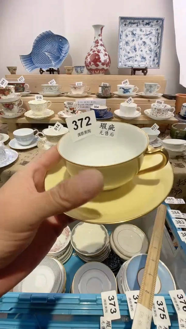 瓷片珊**迟瑕疵不退不换J372