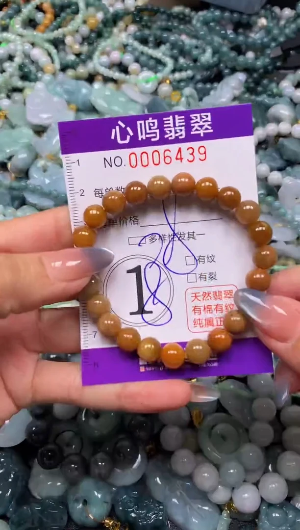 颈饰未镶嵌翡翠闪购006439