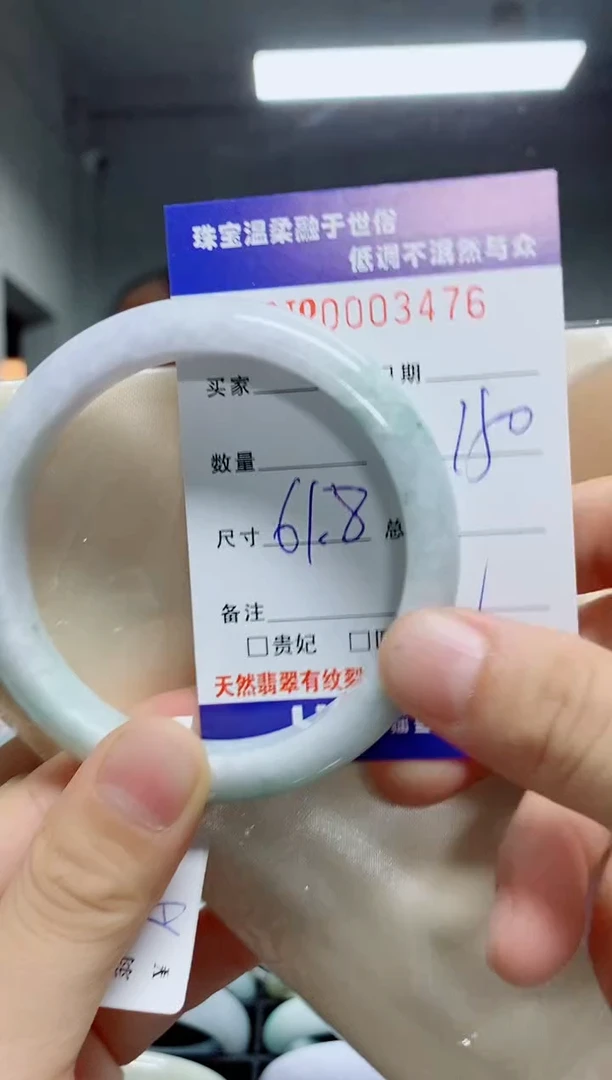 翡翠手镯未镶嵌天然翡翠A货