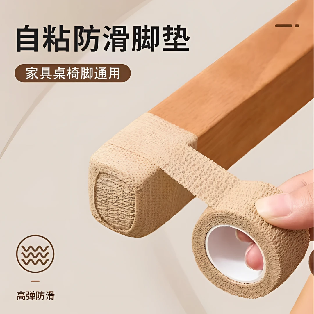 静音椅子脚套桌椅凳子脚垫桌子腿沙发桌脚防滑耐磨防滑通用保护套