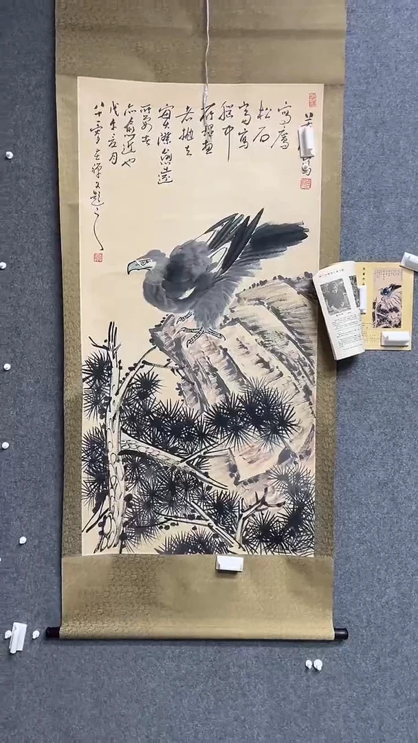 【闪购商品】书法墨香艺苑新号开播藏画