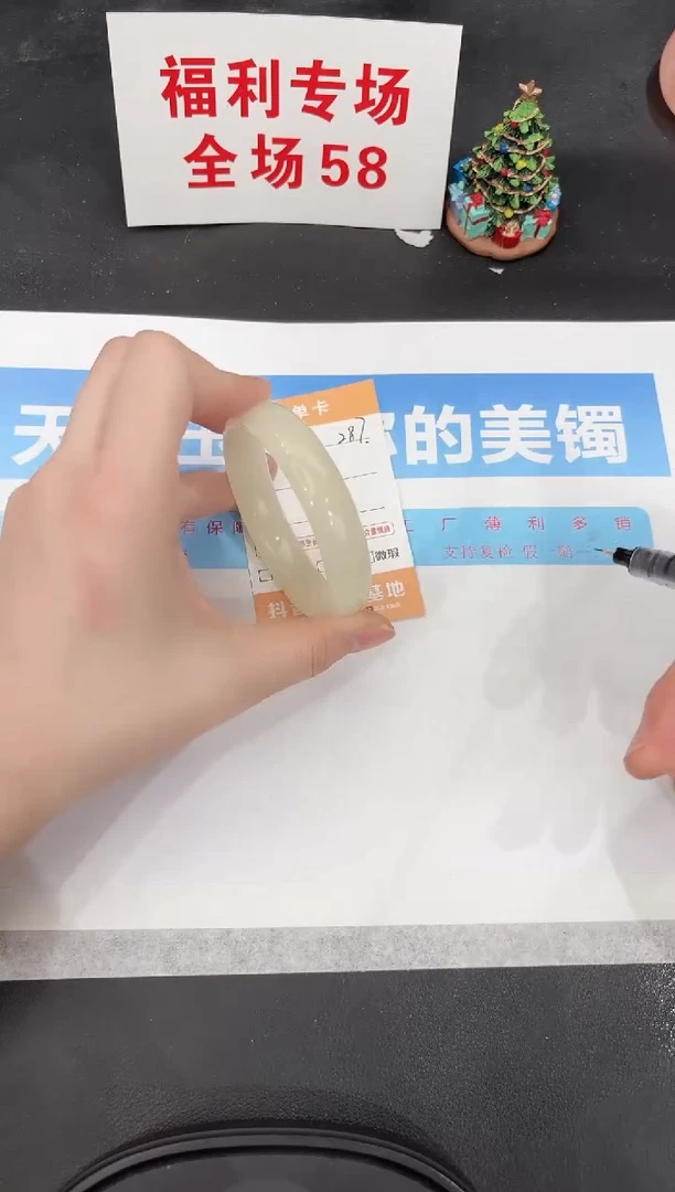 未镶嵌手镯石英质玉287-55