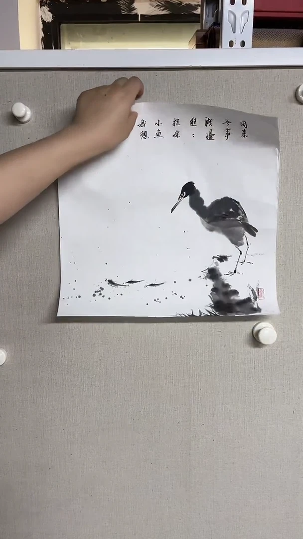 国画  京九万象16