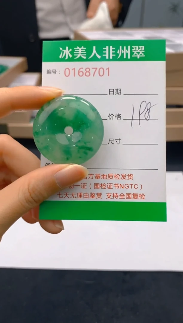 【闪购商品】石英质玉颈饰未镶嵌701