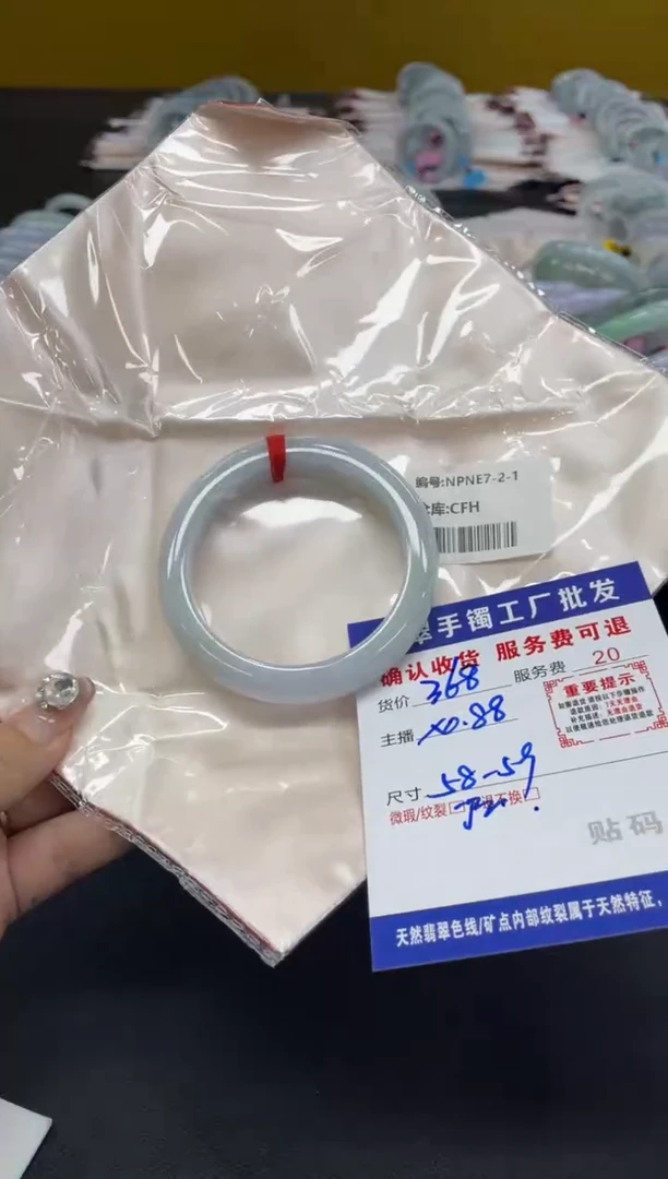 未镶嵌手镯翡翠无****️翡翠手镯