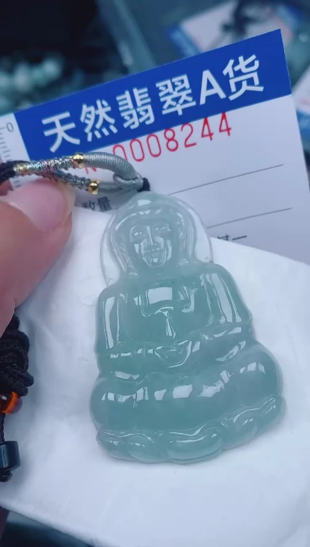 颈饰未镶嵌翡翠00008244