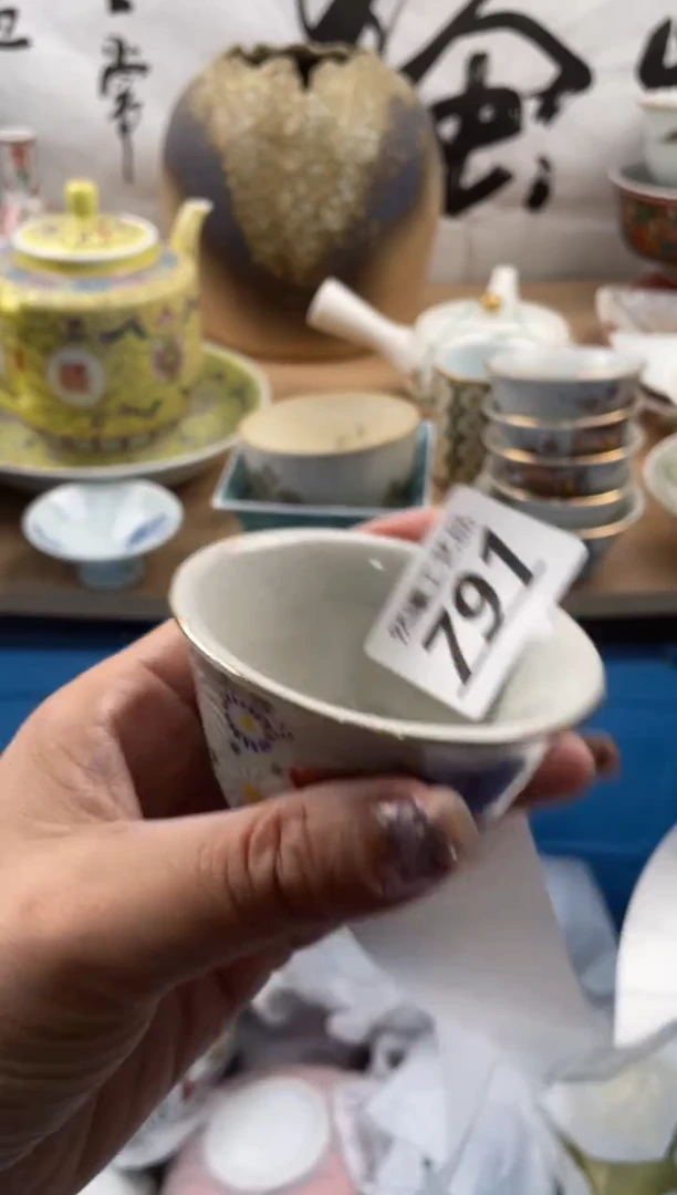【闪购商品】瓷片791