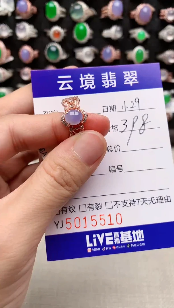 银S925镶嵌戒指翡翠55101
