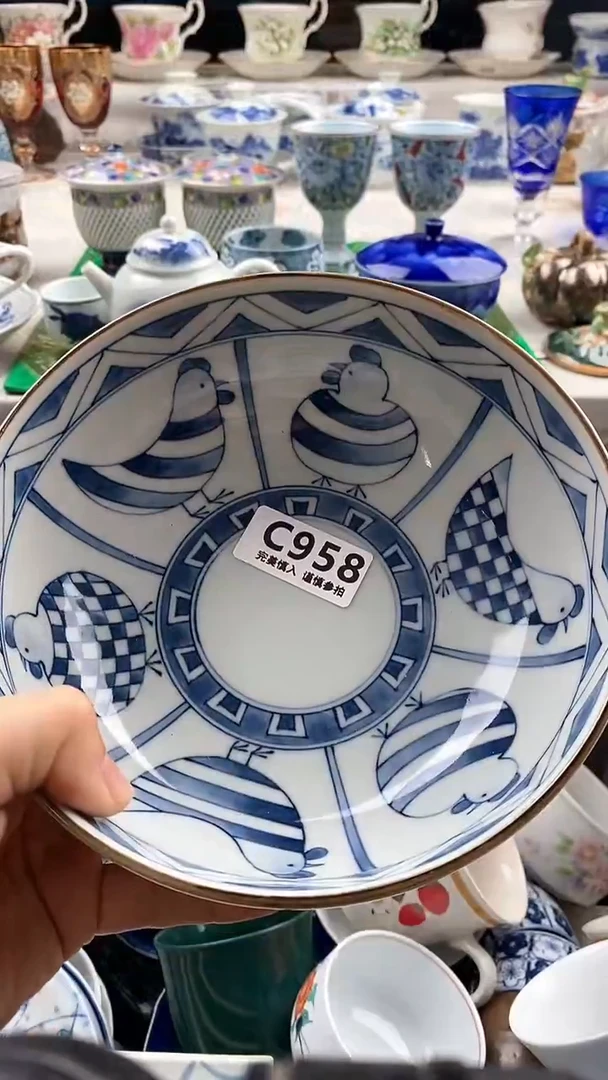 瓷片得*       958