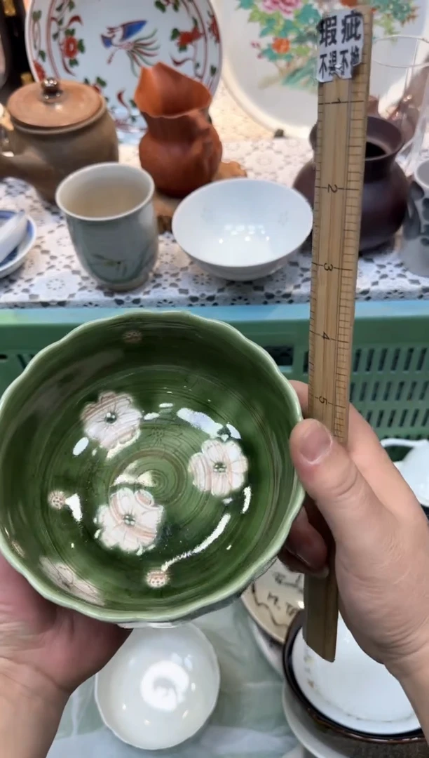 【闪购商品】509回流瓷器，默认微瑕，18包邮