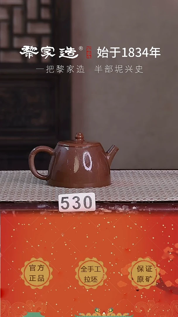 530F瑕容量130cc薄胎柴烧网孔无盒