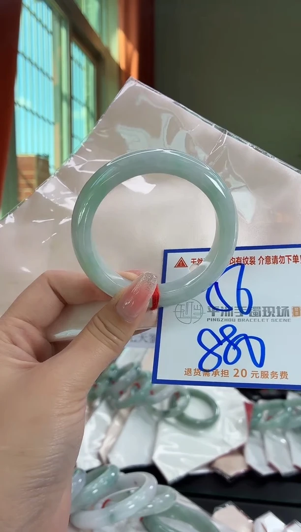 未镶嵌手镯翡翠111111111