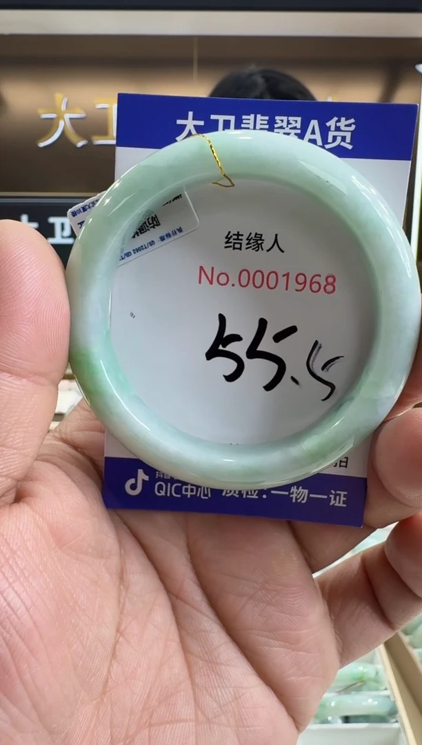 未镶嵌手镯翡翠天然缅甸a货翡翠