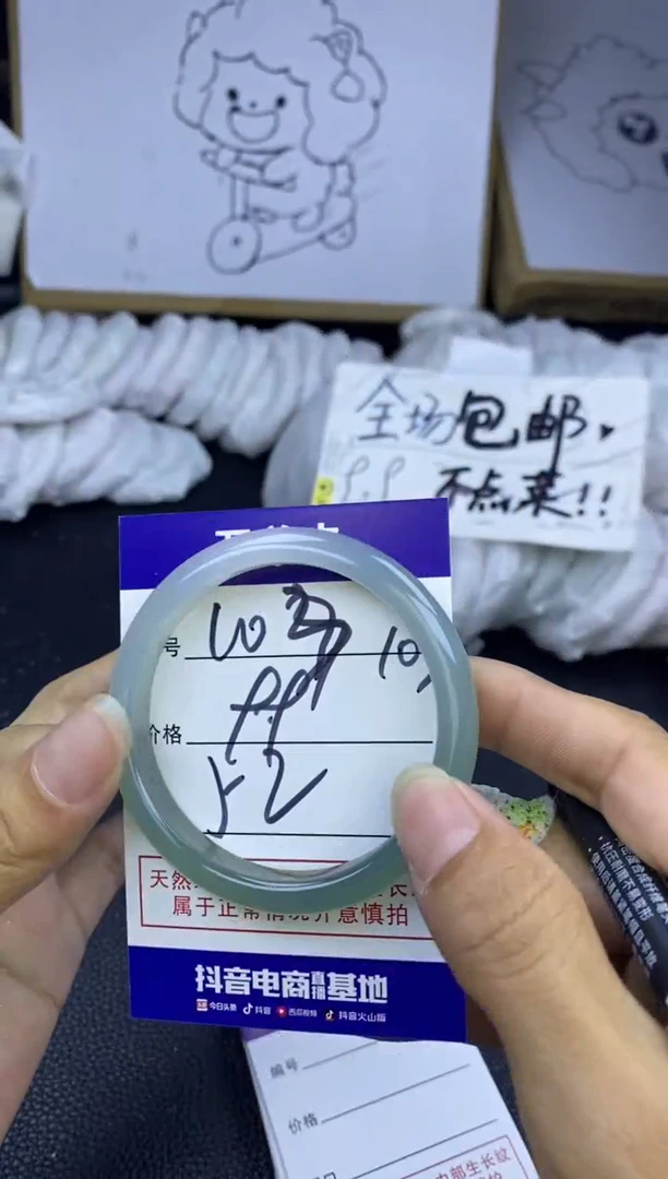 手镯玛瑙/玉髓未镶嵌103