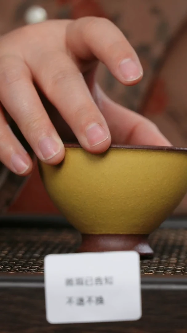 【闪购商品】紫砂茶杯微瑕紫砂粉浆斗笠