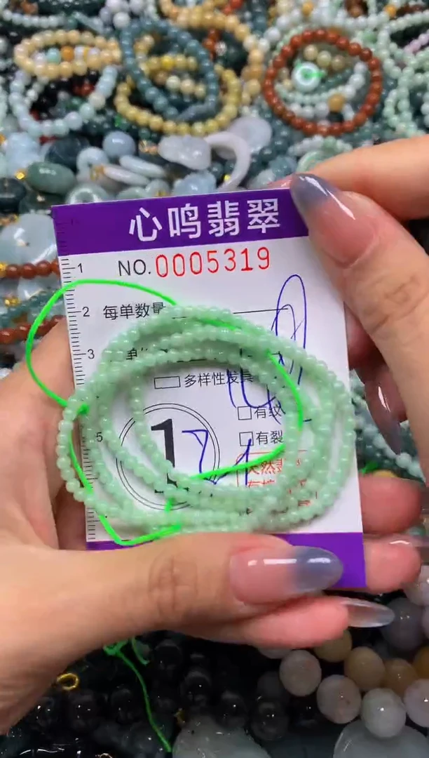 颈饰未镶嵌翡翠闪购005319