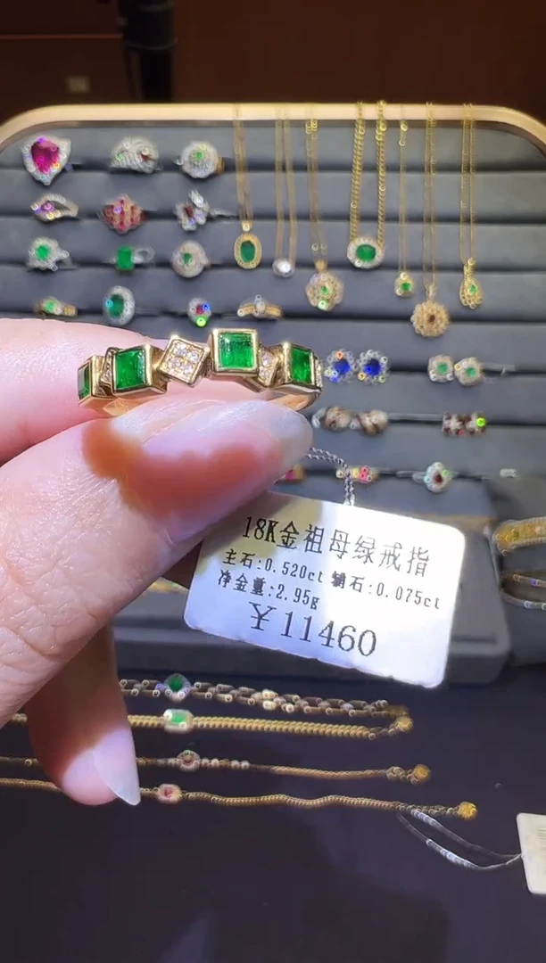 18K金镶嵌戒指祖母绿0.52ct